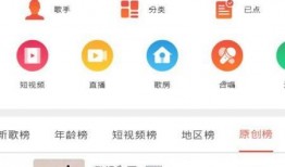 各大新闻短视频爆料软件,各大平台热点事件实时追踪
