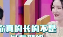 明星互相爆料搞笑视频,娱乐圈搞笑瞬间大盘点